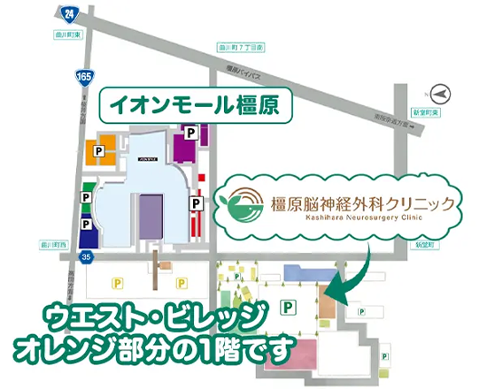 アクセスマップ