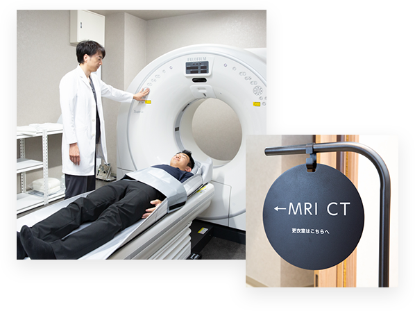 CT・MRIを導入充実した設備であらゆる検査（健診）が可能