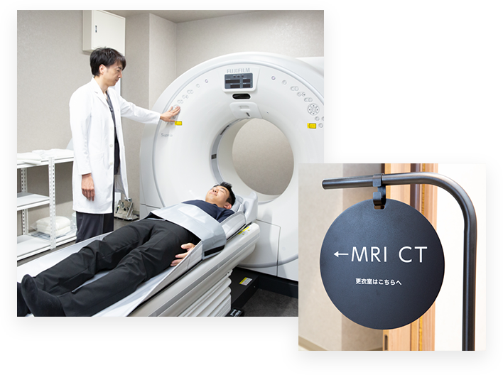 CT・MRIを導入充実した設備であらゆる検査（健診）が可能