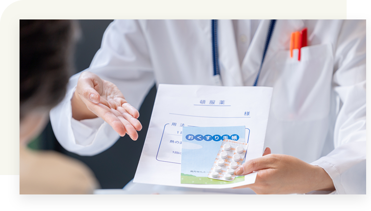 通院の頻度を減らせる◎2～3ヶ月の長期処方が可能