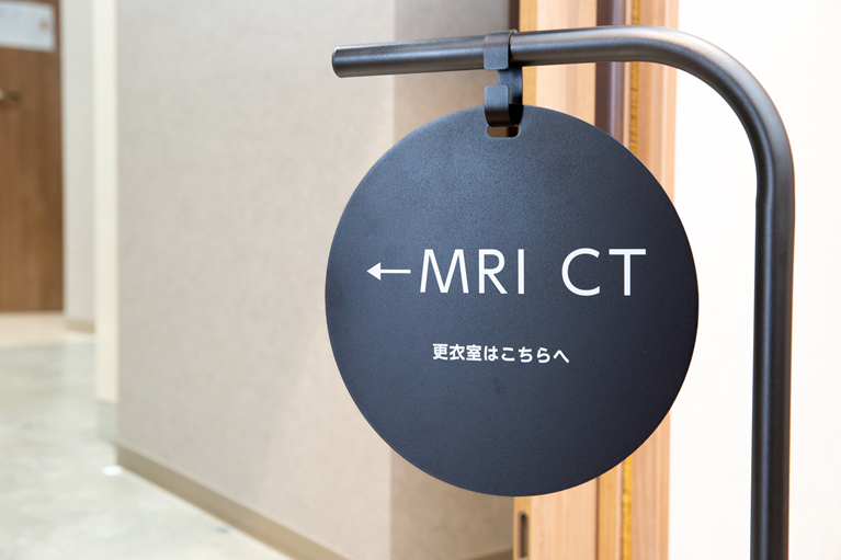 呂律がおかしい…と感じたら当院へご相談ください